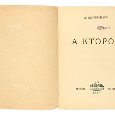 Ktorov