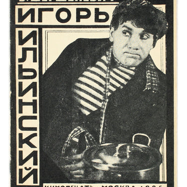 Igor Ilyinsky