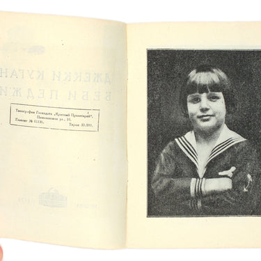 Jackie Coogan Baby Peggy