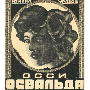 Ossi Oswalda