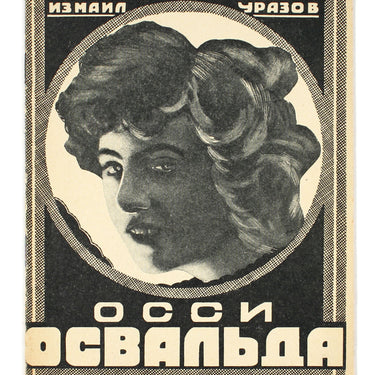 Ossi Oswalda