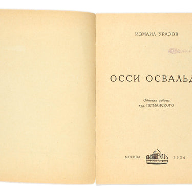 Ossi Oswalda