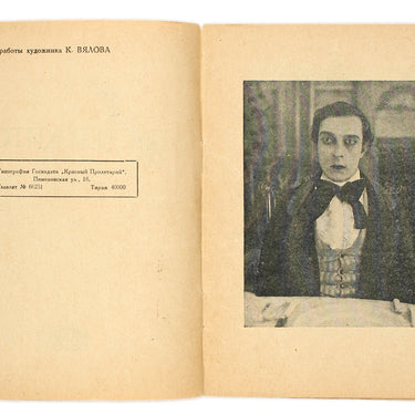 Buster Keaton