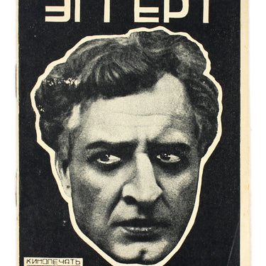 Eggert
