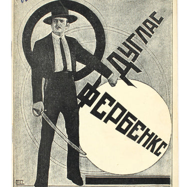 Douglas Fairbanks 1926