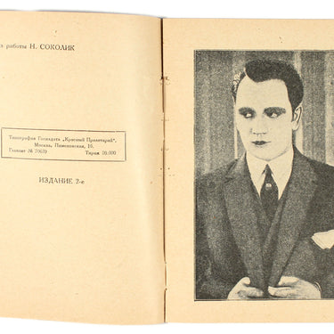Harry Piel 1926
