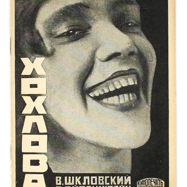 Khokhlova