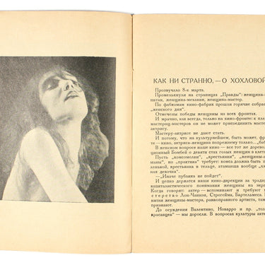 Khokhlova