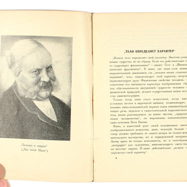 Emil Jannings 1928