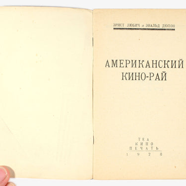 American Cinema Heaven Americanskij Kinoraj 1928