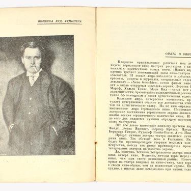 Verner Krauss 1928