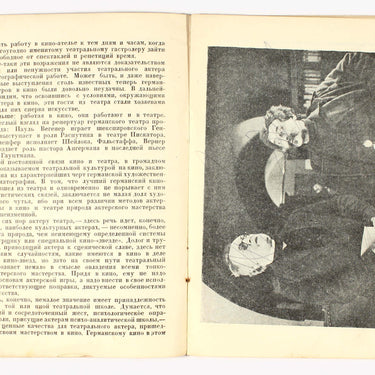 Verner Krauss 1928