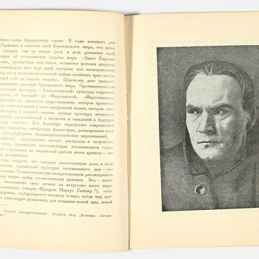 Bernhard Goetzke