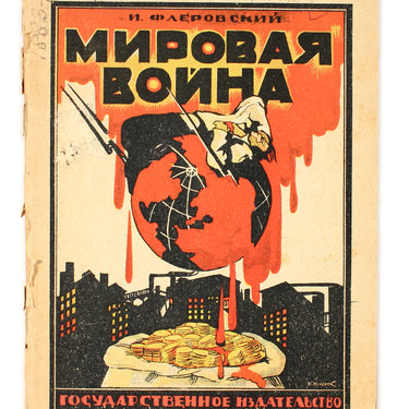World War Mirovaya Vojna