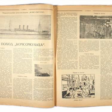 1923
