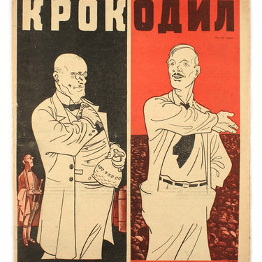 Krokodil #31 1934