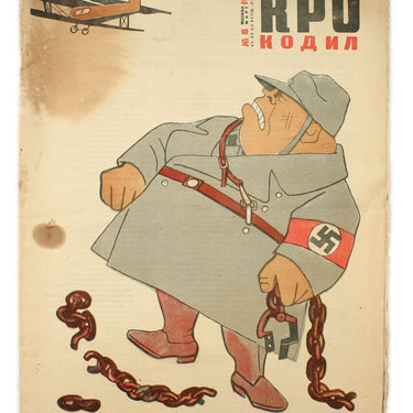 Krokodil #8 1934