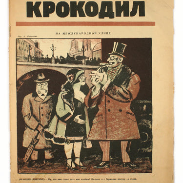 Krokodil #9 1926