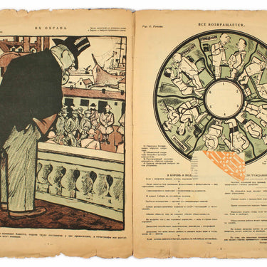 Krokodil #9 1926