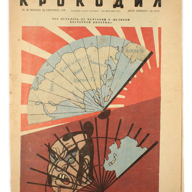 Krokodil #30 1945