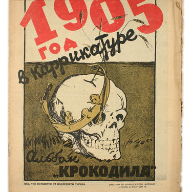 1905 Year in Caricature 1905 God v Karikature