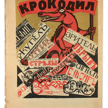 1905 Year in Caricature 1905 God v Karikature