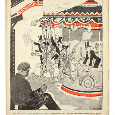 Prozhektor  #10 1925