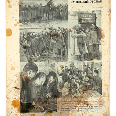 Prozhektor #2 1935