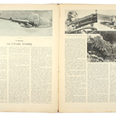 Prozhektor #2 1935