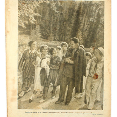 Prozhektor #9 1935