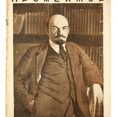 Prozhektor #2 1933