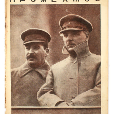 Prozhektor #3-4 1933