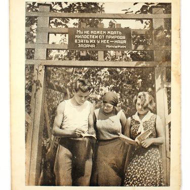 Prozhektor #7 1935
