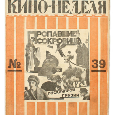 Kino-Nedelya Cinema Weekly #39 1924