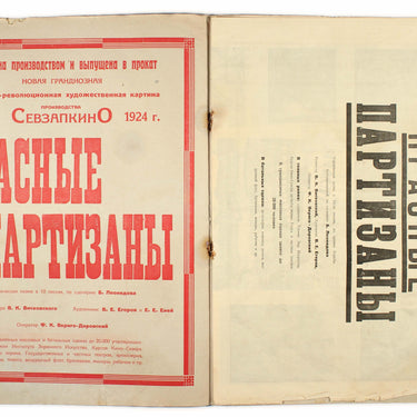Kino-Nedelya Cinema Weekly #39 1924