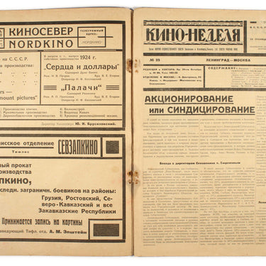 Kino-Nedelya Cinema Weekly #25 1924