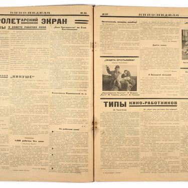 Kino-Nedelya Cinema Weekly #25 1924