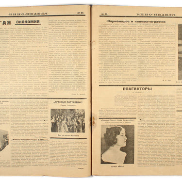 Kino-Nedelya Cinema Weekly #25 1924