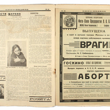 Kino-Nedelya Cinema Weekly #42 1924