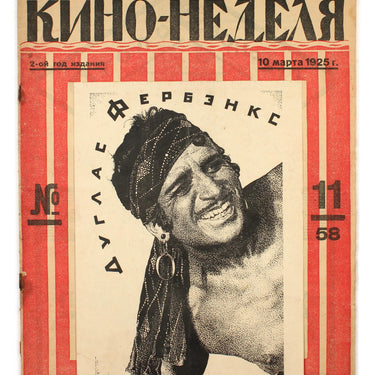 Kino-Nedelya Cinema Weekly #11 1925