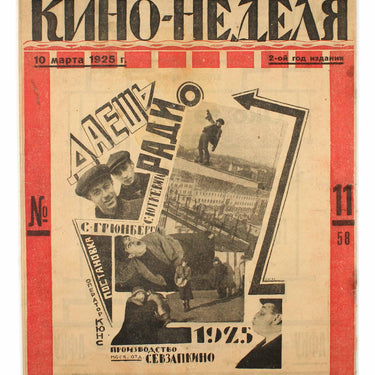 Kino-Nedelya Cinema Weekly #11 1925