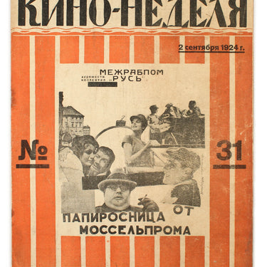 Kino-Nedelya Cinema Weekly #31 1924