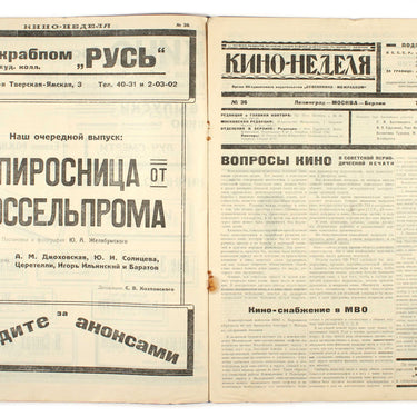 Kino-Nedelya  Cinema Weekly #36 1924