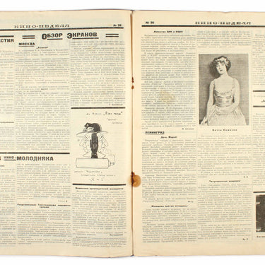 Kino-Nedelya  Cinema Weekly #36 1924