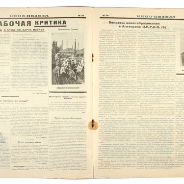 Kino-Nedelya  Cinema Weekly #36 1924