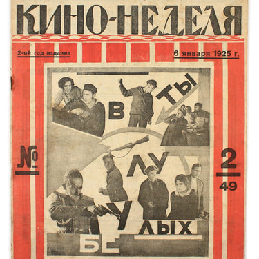 Kino-Nedelya Cinema Weekly #2 1925