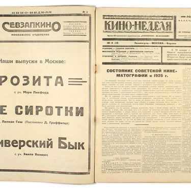 Kino-Nedelya Cinema Weekly #2 1925