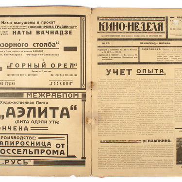 Kino-Nedelya Cinema Weekly #22 1924