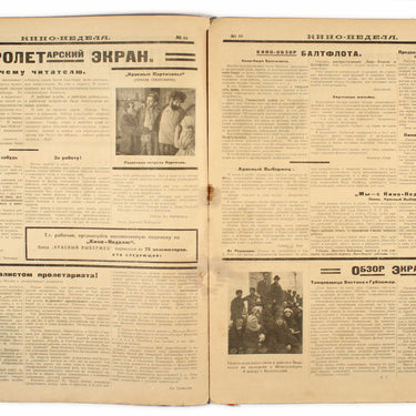 Kino-Nedelya Cinema Weekly #22 1924