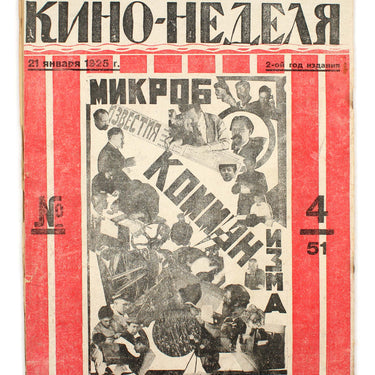 Kino-Nedelya Cinema Weekly #4 1925
